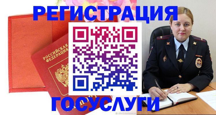 регистрация для школы в Бузулуке